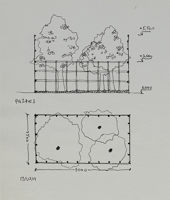 Saray-Garden of Eden, photo 1